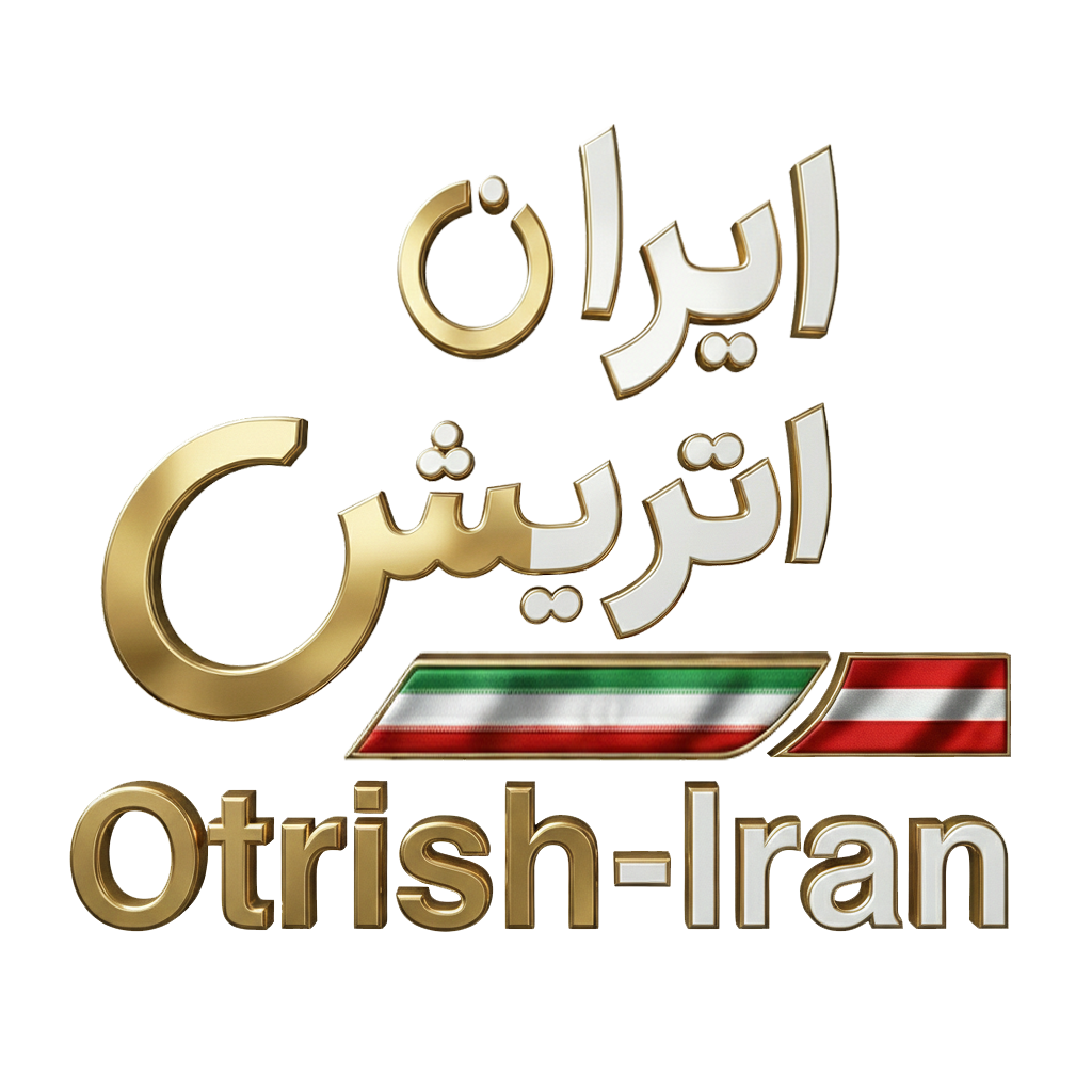 لوگو مجموعه اتریش-ایران